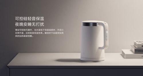 小米米家電水壺系列銷量突破 1500 萬