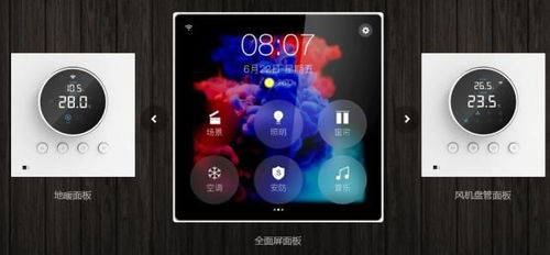 假期過(guò)后裝新家 盤(pán)點(diǎn)適合 新房裝修 的智能家居年度創(chuàng)新產(chǎn)品