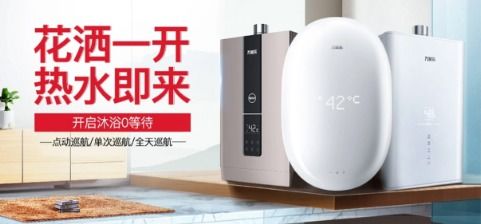 618年中盛典,萬家樂品質廚衛產品再掀家電熱