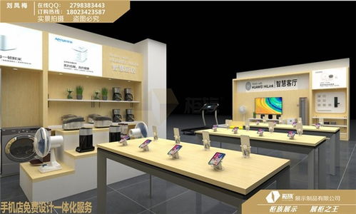 路北2021華為3.6智能家居體驗(yàn)柜臺(tái)設(shè)計(jì)及實(shí)景圖制作