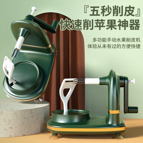 主營產(chǎn)品:杯子;鍋;日用百貨;家用電器;小家電;掃地機(jī);智能掃地機(jī)