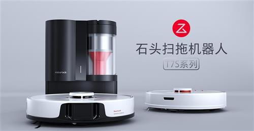 石頭科技T7S系列還媽媽自由時(shí)光,每天都是母親節(jié) 智能家居產(chǎn)品已經(jīng)進(jìn)入越來越多消 石頭科技 688169