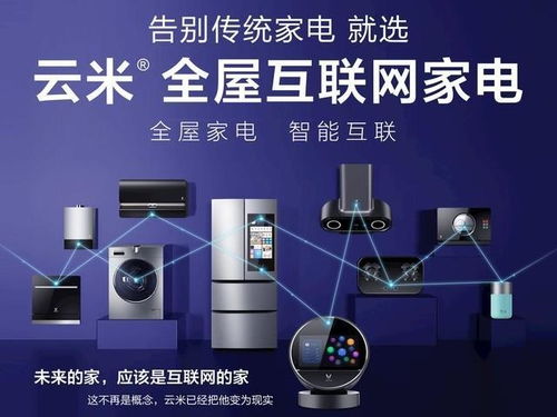 不用電的空調都來了 未來的生活距我們多遠