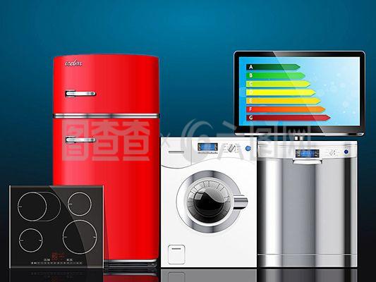 卡通家用電器