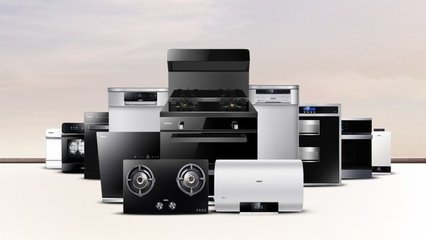 格蘭仕打造一站式的品質家電消費體驗 全面釋放企業創新活力