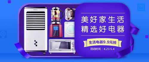 國美五一銷售數據出爐,近看消費升級新趨勢