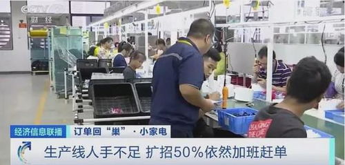 央視財經 有印刷廠訂單排到二月份,客戶包裝需求增加幾十倍