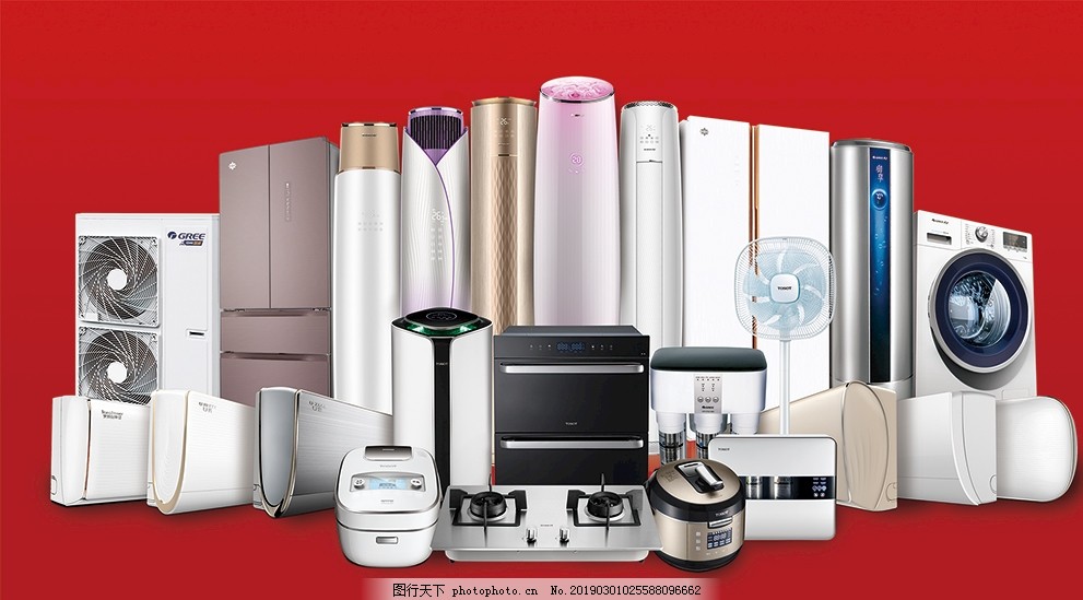 格力電器