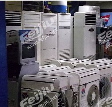 天津高價求購家電電器