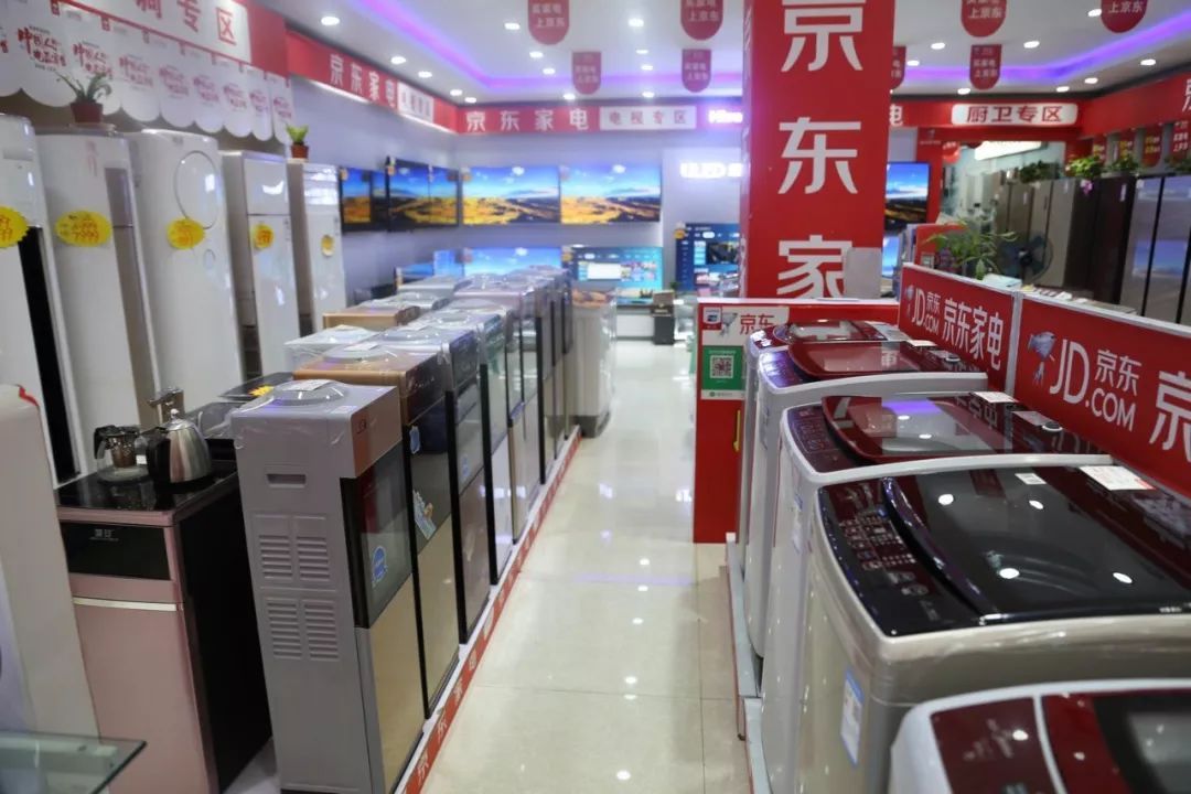 選好貨!古藺京東家電專賣店開啟11.11大促模式!