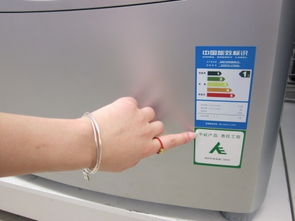 最高600元5類節能家電可獲補貼