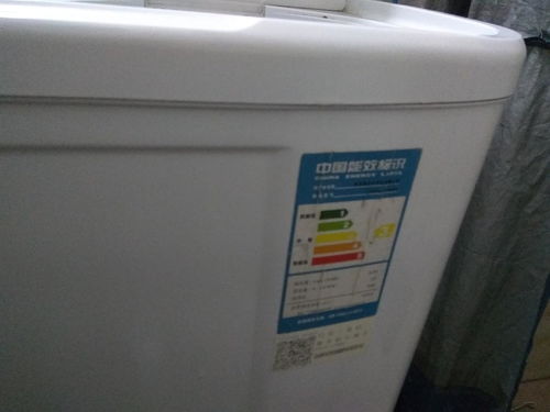 家電轉讓