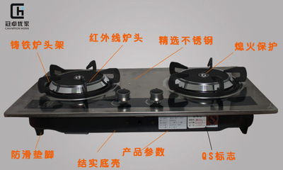 【小家電制造廠天燃?xì)庠钋度胧诫p灶OEM ODM家用臺式外銷】價(jià)格,廠家,圖片,燃?xì)庠睢⒓稍?廣州市番禺區(qū)沙頭冠卓優(yōu)家家用電器制造廠-