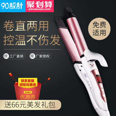 家用電器