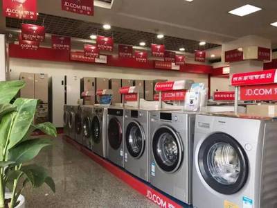 世界500強,“家電航空母艦” 京東家電陽朔專賣店 盛大開業,精彩啟幕!