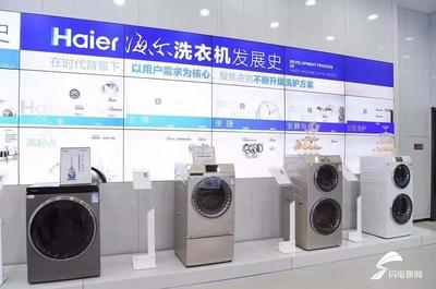 打造全球最大智能家電制造基地 觀摩會走進海爾智能互聯工廠