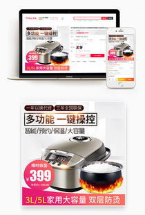 煮飯圖片素材 煮飯設計模板大全 90設計網