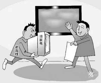 家電,將不受“三包”期“綁架”