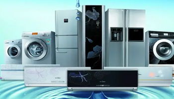 家電行業新聞資訊 家用電器行業新聞