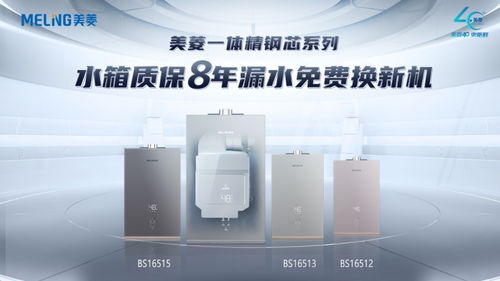 品質家電的高端玩法 美菱廚電全民代言季