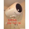 昆明澳柯瑪熱水器售后維修電話《官方認證㊣╬㊣廠家授權》_商城_全國互聯網家電連鎖維修中心會員商鋪-中國貿易網-會員網站