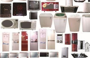 家電節能補貼政策及方式